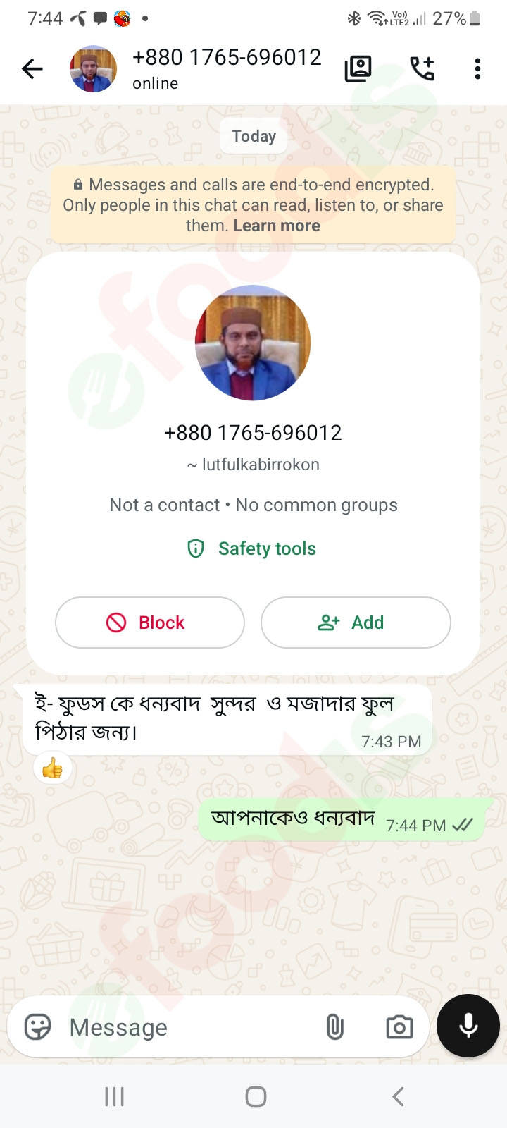 Customer Review